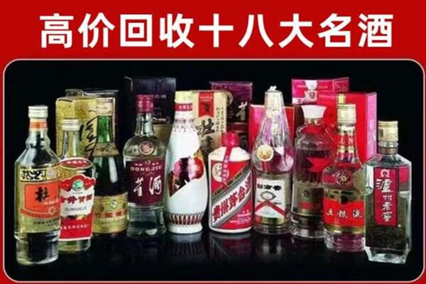 上海杨浦区回收老酒
