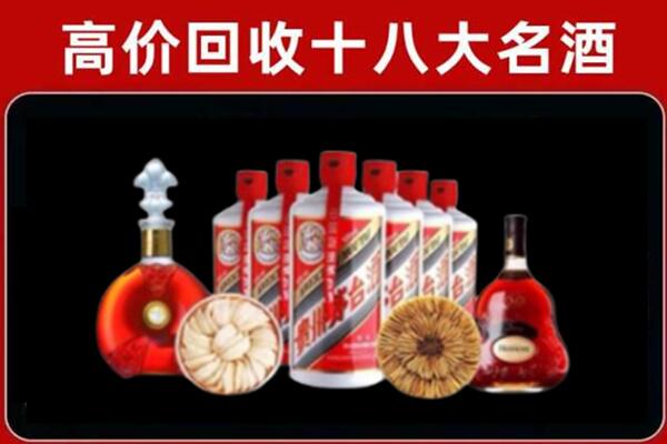 上海杨浦区回收名酒店