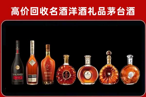 上海杨浦区回收拉菲红酒