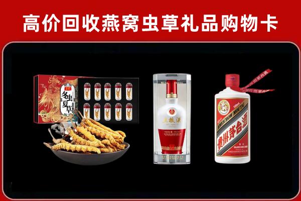上海杨浦区回收名酒哪家好