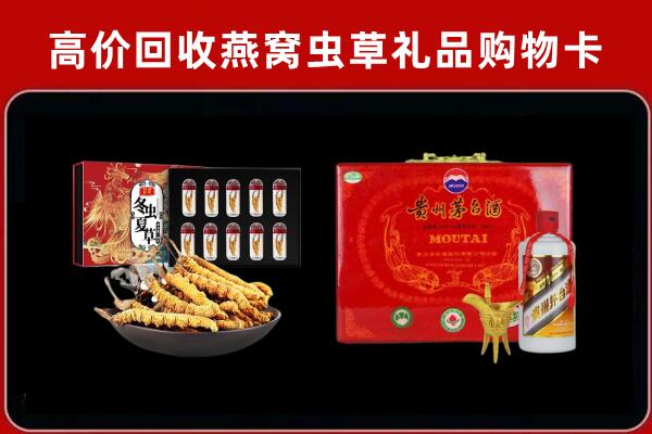 上海杨浦区回收15年茅台酒